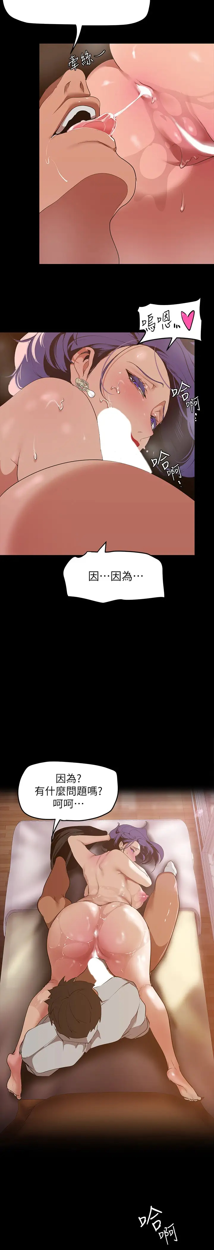 [Manhwa] A beautiful new world Plot, mature woman, big breasts, OL#[41P]-20