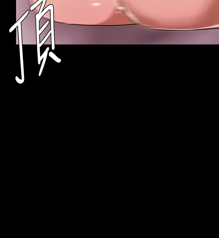 [Manhwa] A beautiful new world Plot, mature woman, big breasts, OL#[41P]-26