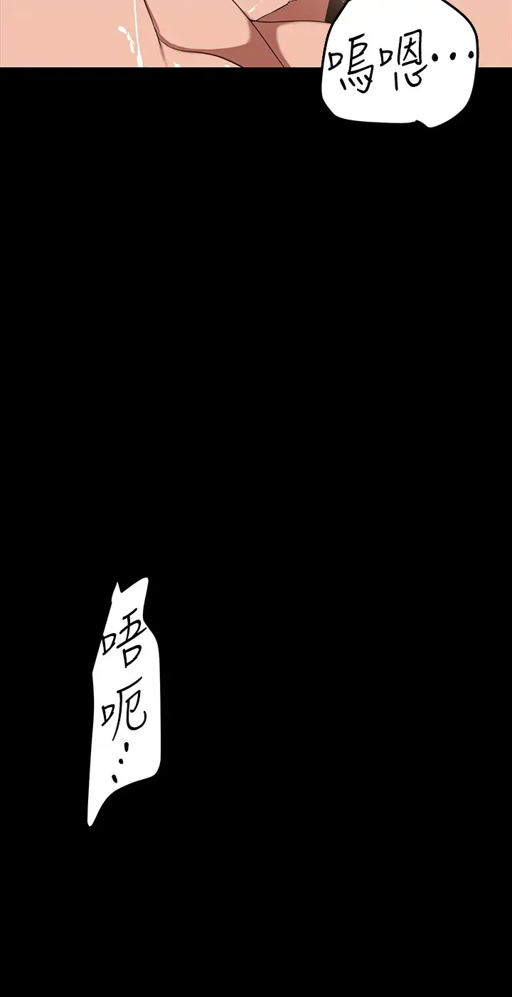 [Manhwa] A beautiful new world Plot, mature woman, big breasts, OL#[41P]-30