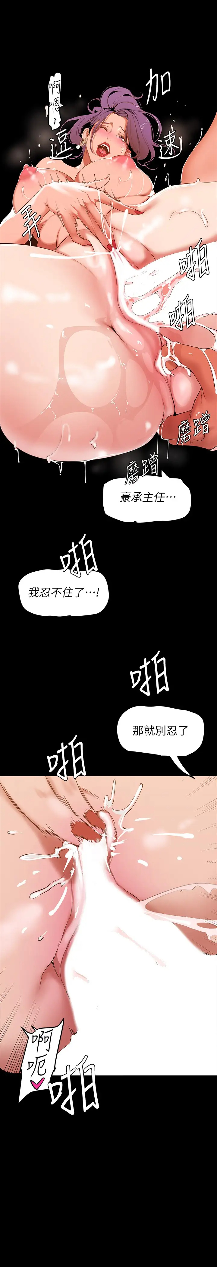 [Manhwa] A beautiful new world Plot, mature woman, big breasts, OL#[41P]-31