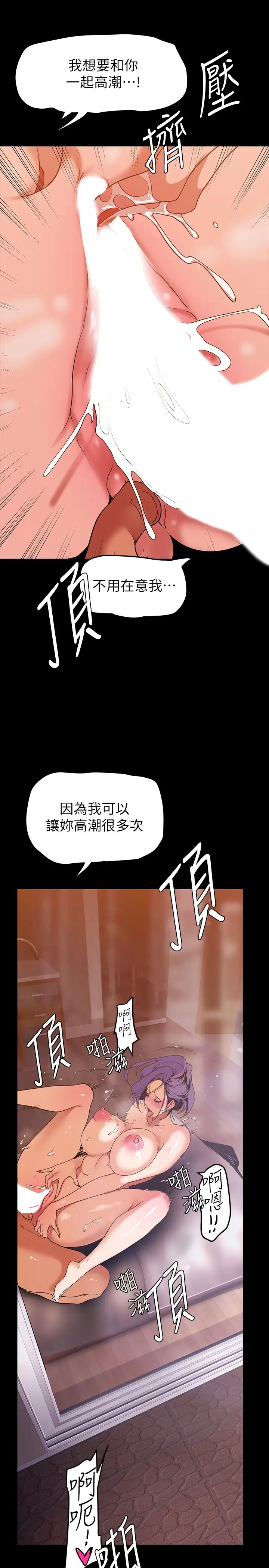 [Manhwa] A beautiful new world Plot, mature woman, big breasts, OL#[41P]-32