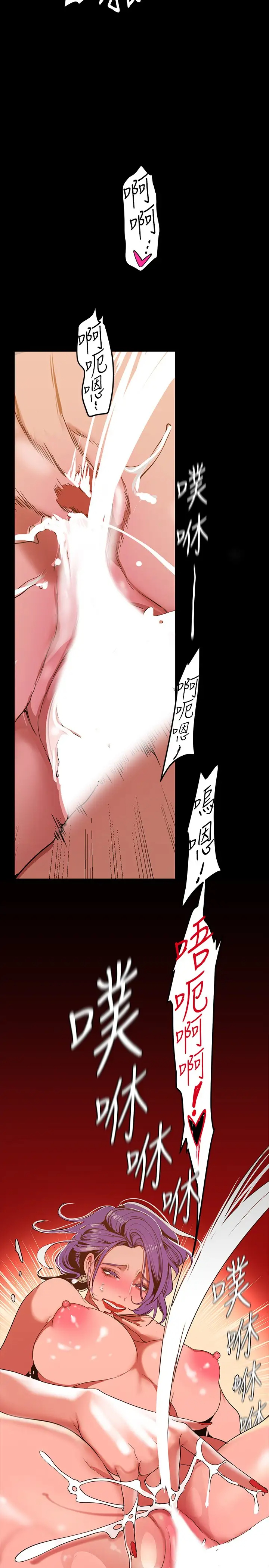 [Manhwa] A beautiful new world Plot, mature woman, big breasts, OL#[41P]-33