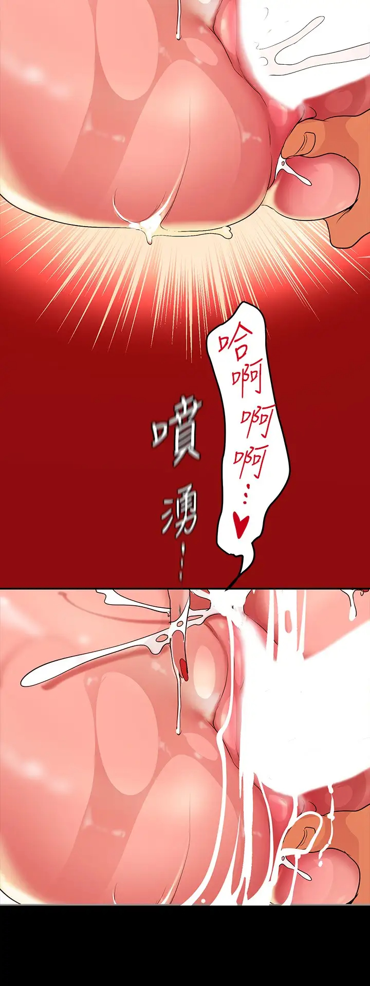 [Manhwa] A beautiful new world Plot, mature woman, big breasts, OL#[41P]-34