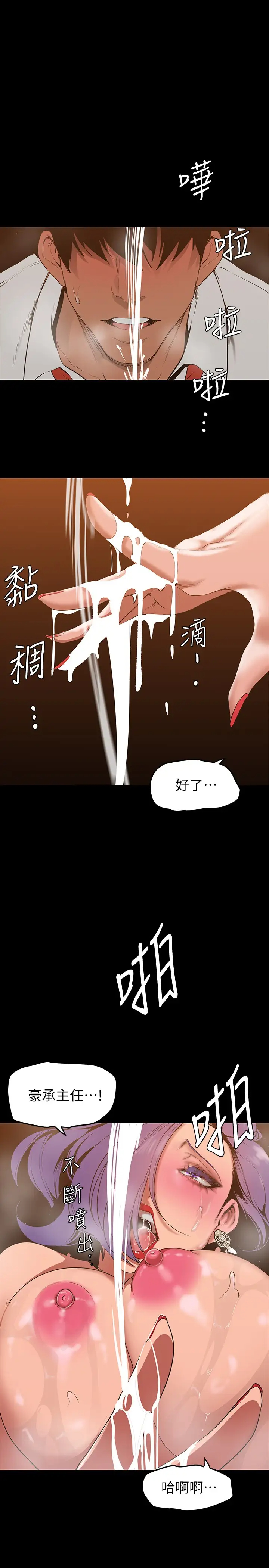 [Manhwa] A beautiful new world Plot, mature woman, big breasts, OL#[41P]-35