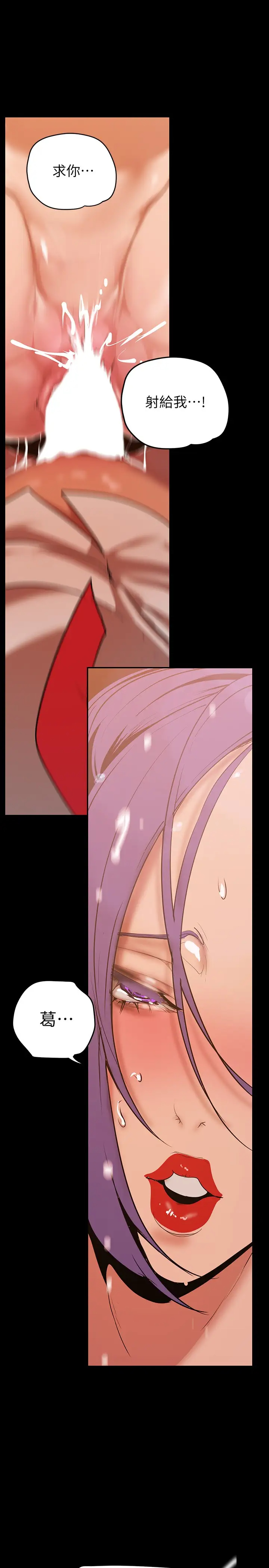 [Manhwa] A beautiful new world Plot, mature woman, big breasts, OL#[41P]-39