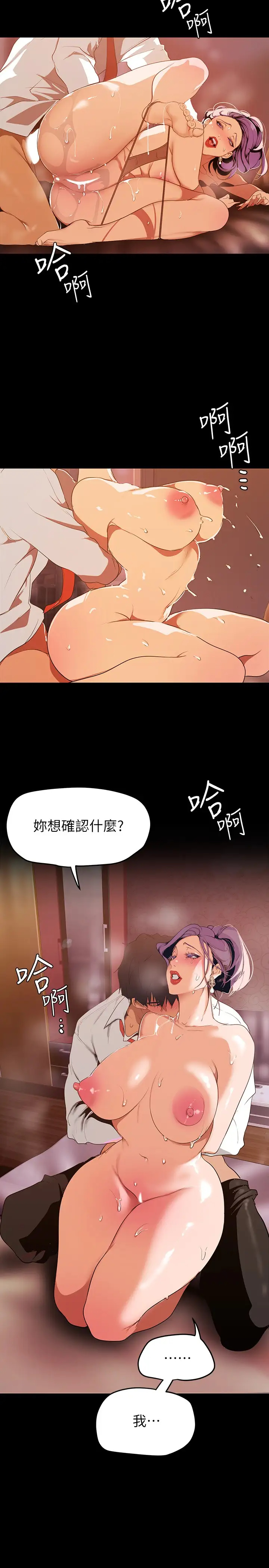 [Manhwa] A beautiful new world Plot, mature woman, big breasts, OL#[41P]-9