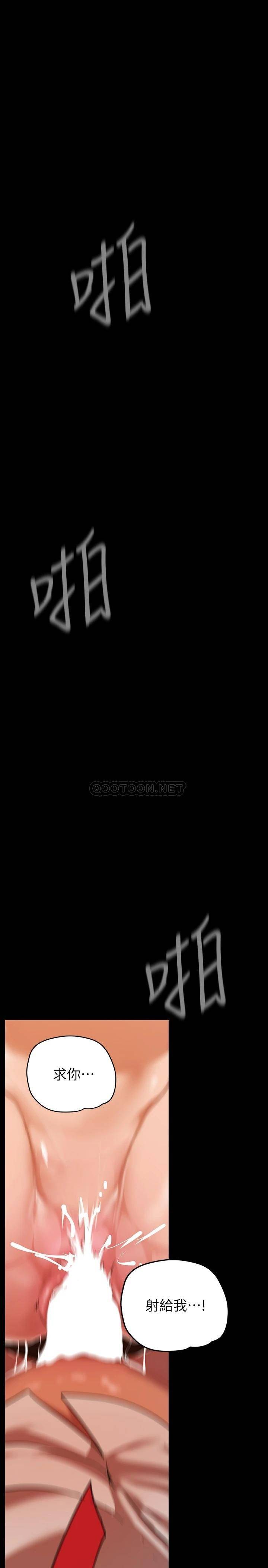 [Manhwa] A beautiful new world Plot, mature woman, big breasts, OL#[40P]-1
