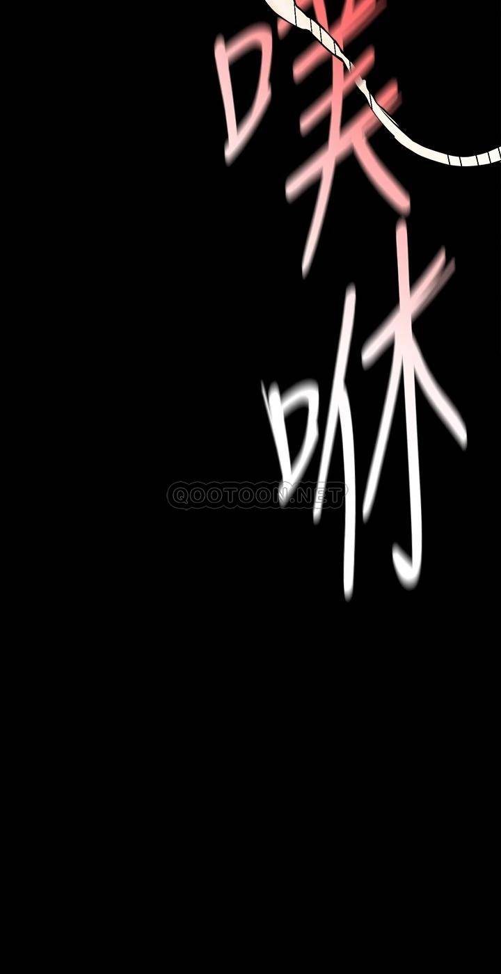 [Manhwa] A beautiful new world Plot, mature woman, big breasts, OL#[40P]-11
