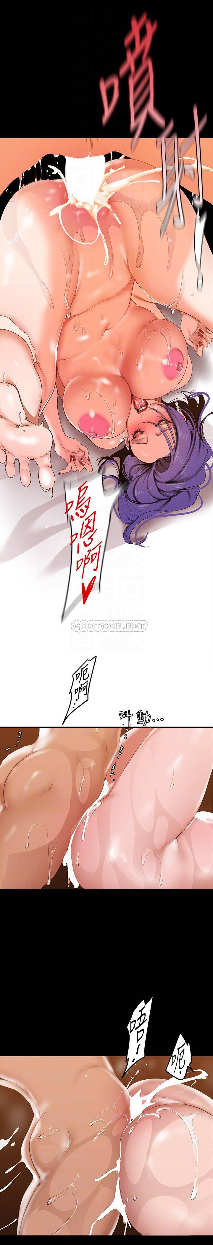 [Manhwa] A beautiful new world Plot, mature woman, big breasts, OL#[40P]-12