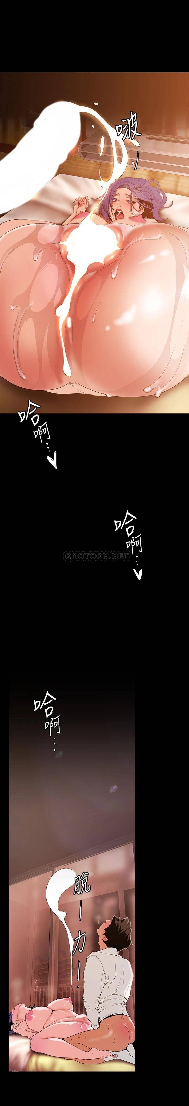 [Manhwa] A beautiful new world Plot, mature woman, big breasts, OL#[40P]-13