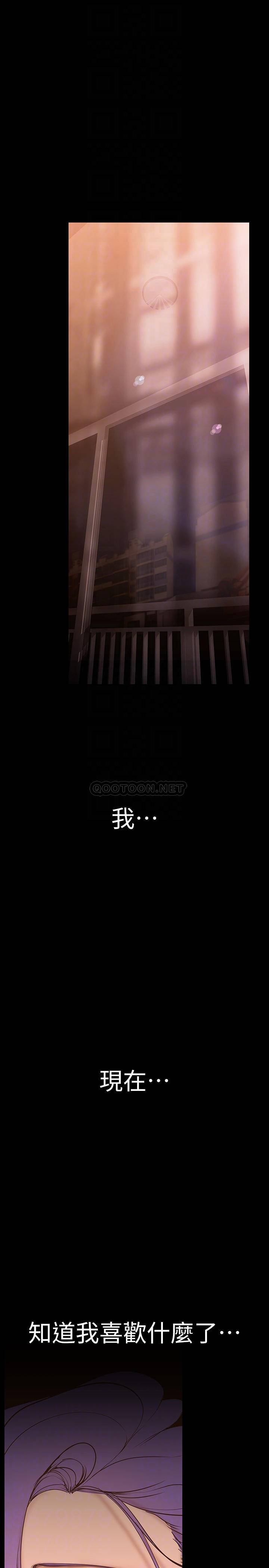 [Manhwa] A beautiful new world Plot, mature woman, big breasts, OL#[40P]-14