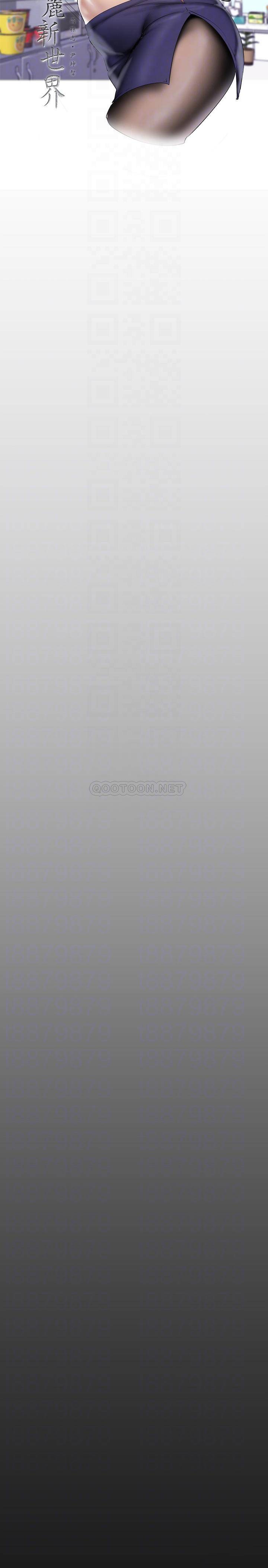 [Manhwa] A beautiful new world Plot, mature woman, big breasts, OL#[40P]-18