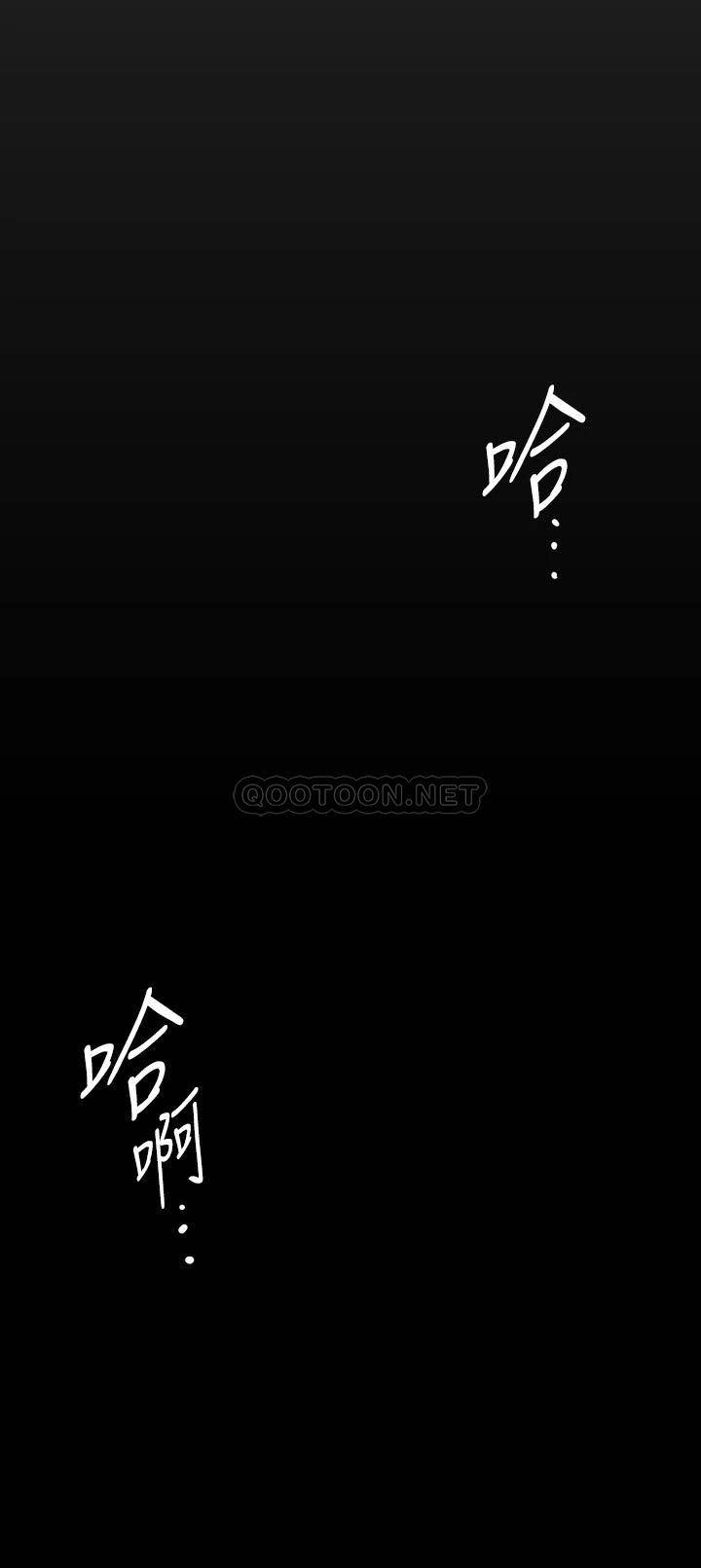 [Manhwa] A beautiful new world Plot, mature woman, big breasts, OL#[40P]-19