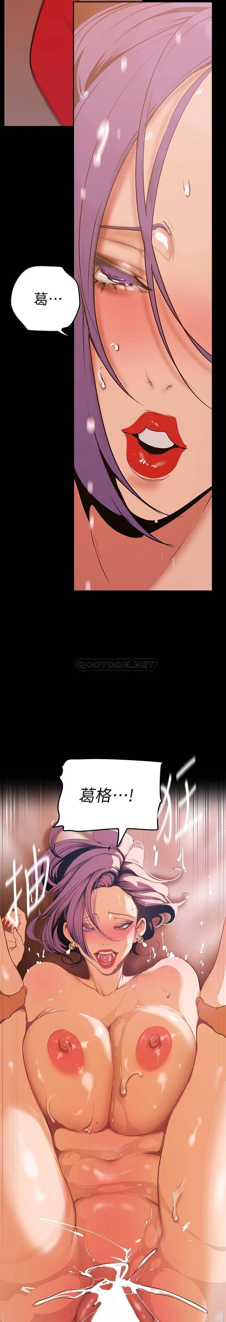 [Manhwa] A beautiful new world Plot, mature woman, big breasts, OL#[40P]-2