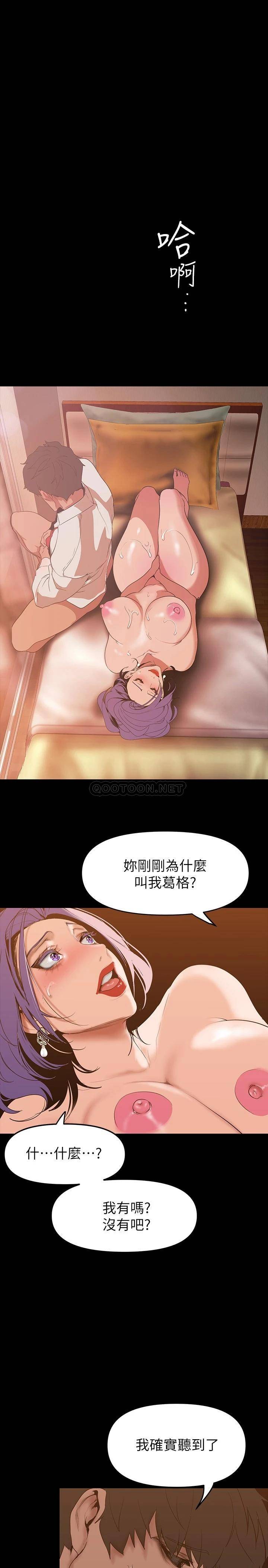 [Manhwa] A beautiful new world Plot, mature woman, big breasts, OL#[40P]-20