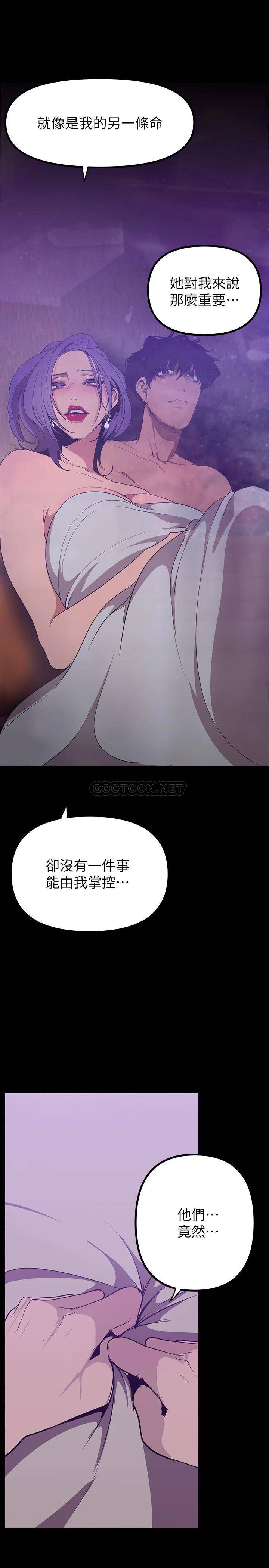 [Manhwa] A beautiful new world Plot, mature woman, big breasts, OL#[40P]-25
