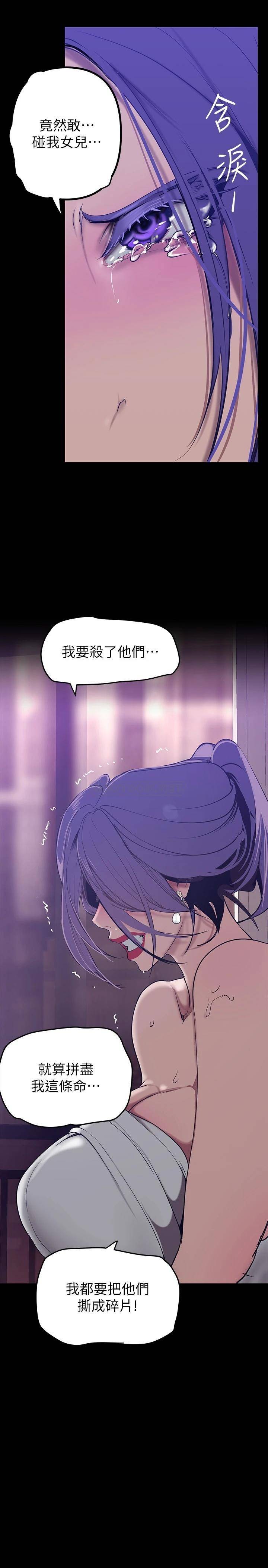 [Manhwa] A beautiful new world Plot, mature woman, big breasts, OL#[40P]-26