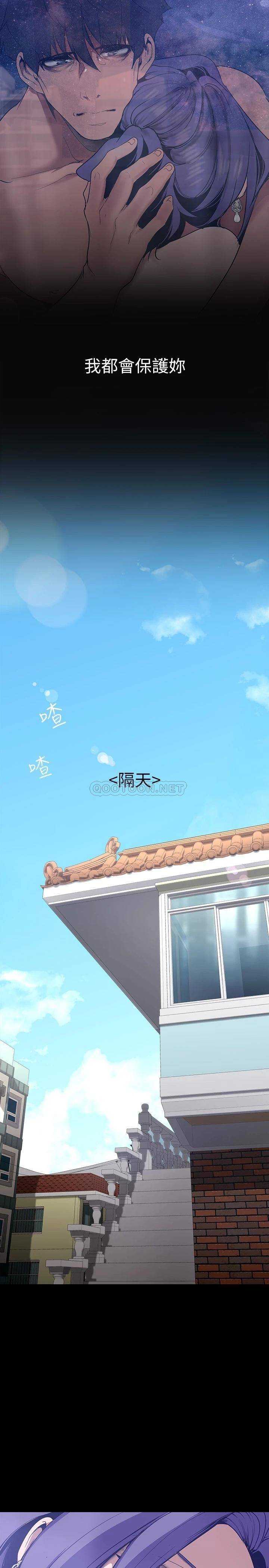 [Manhwa] A beautiful new world Plot, mature woman, big breasts, OL#[40P]-29