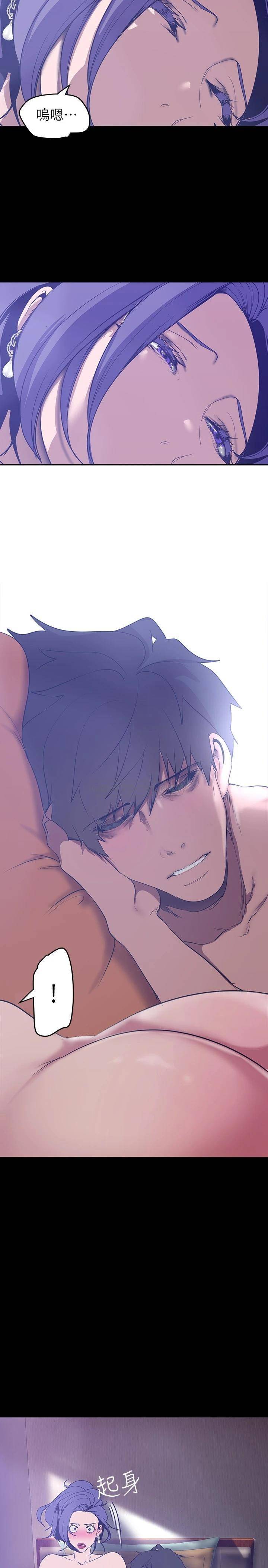 [Manhwa] A beautiful new world Plot, mature woman, big breasts, OL#[40P]-30