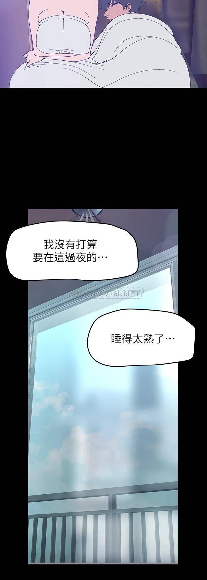 [Manhwa] A beautiful new world Plot, mature woman, big breasts, OL#[40P]-31