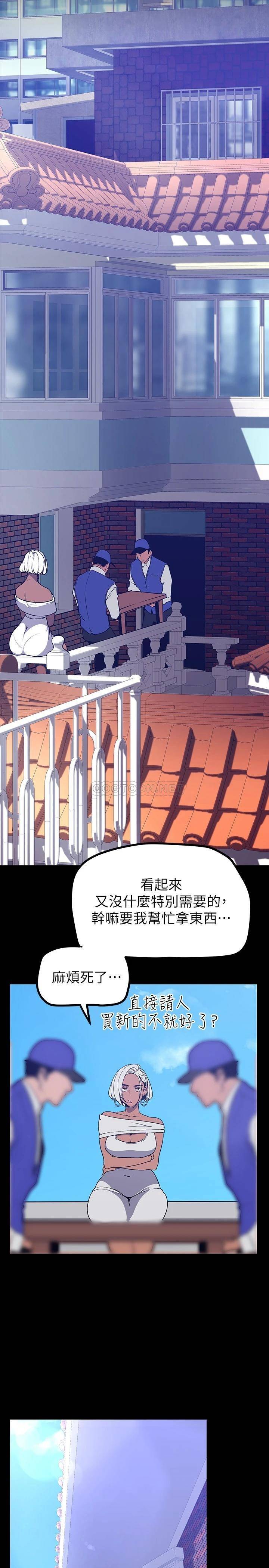 [Manhwa] A beautiful new world Plot, mature woman, big breasts, OL#[40P]-33