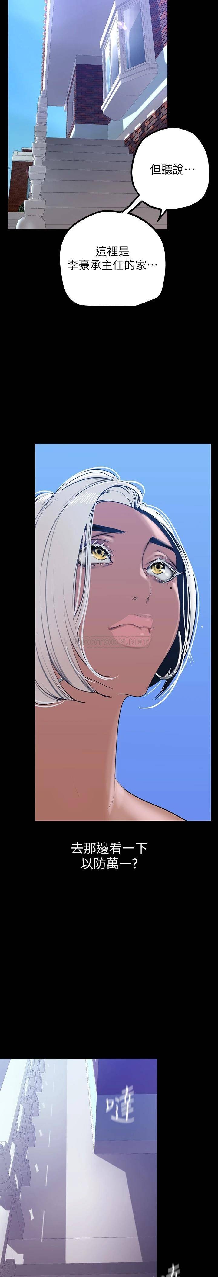 [Manhwa] A beautiful new world Plot, mature woman, big breasts, OL#[40P]-34