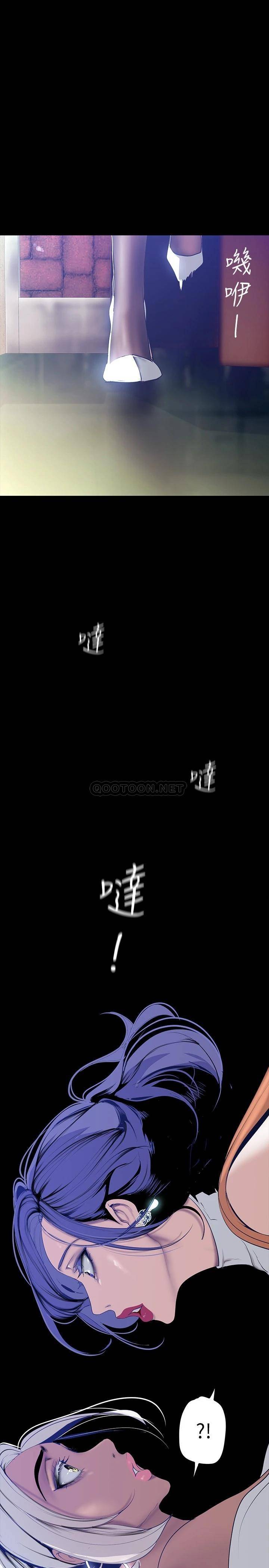 [Manhwa] A beautiful new world Plot, mature woman, big breasts, OL#[40P]-36