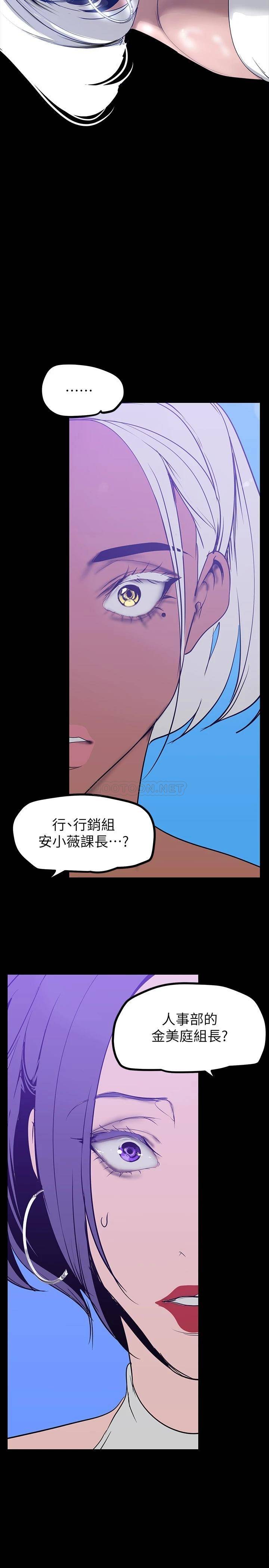 [Manhwa] A beautiful new world Plot, mature woman, big breasts, OL#[40P]-37