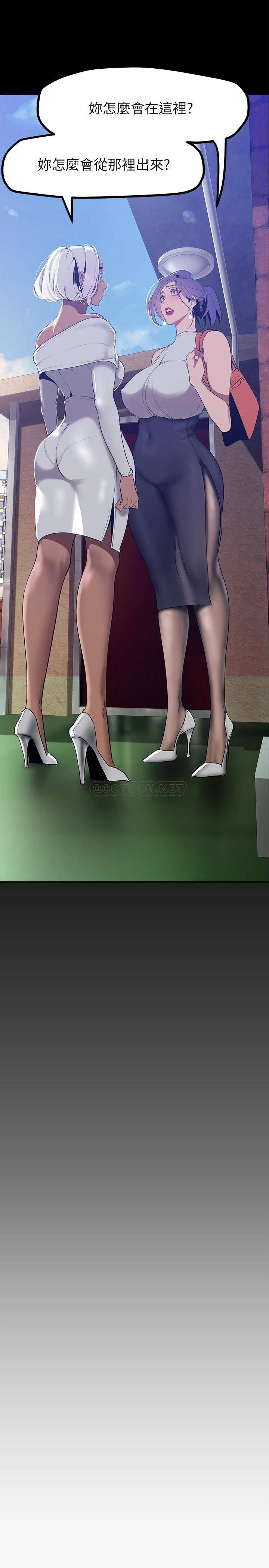 [Manhwa] A beautiful new world Plot, mature woman, big breasts, OL#[40P]-38