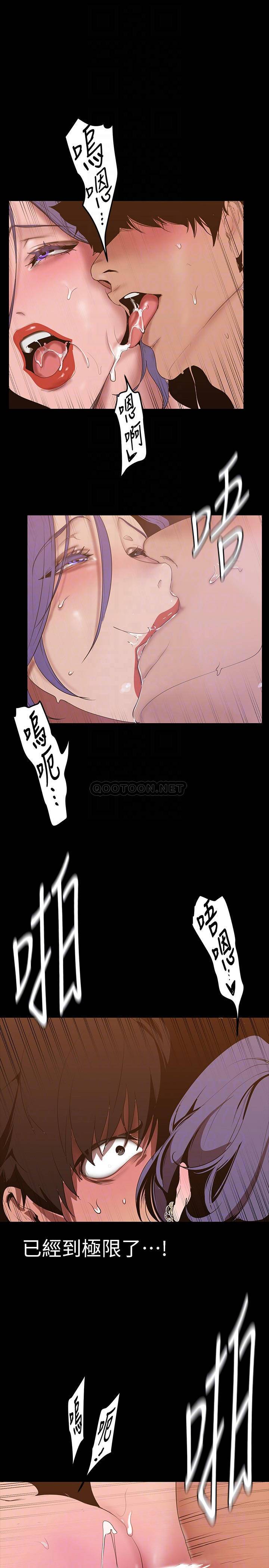 [Manhwa] A beautiful new world Plot, mature woman, big breasts, OL#[40P]-8