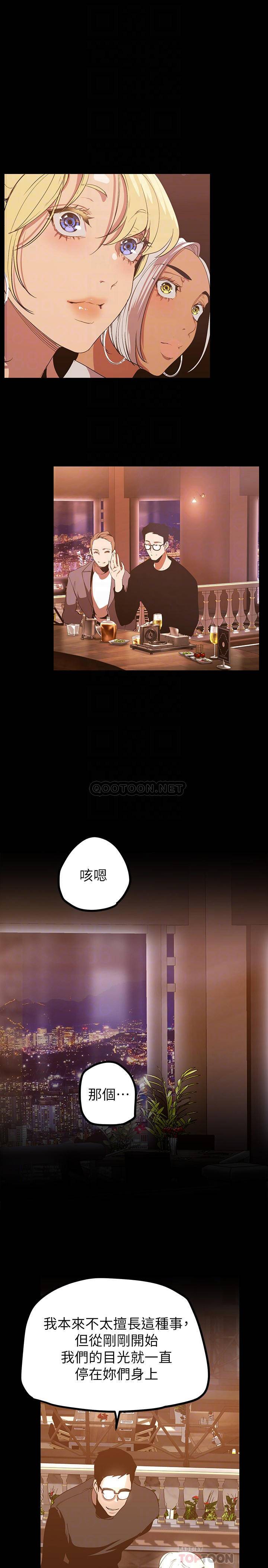 [韩国漫画] 美丽新世界 剧情,熟女人妻,巨乳大奶,OL#[37P]-12