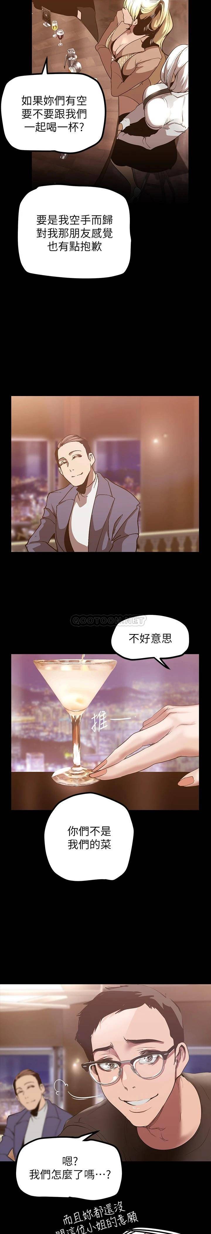 [韩国漫画] 美丽新世界 剧情,熟女人妻,巨乳大奶,OL#[37P]-13