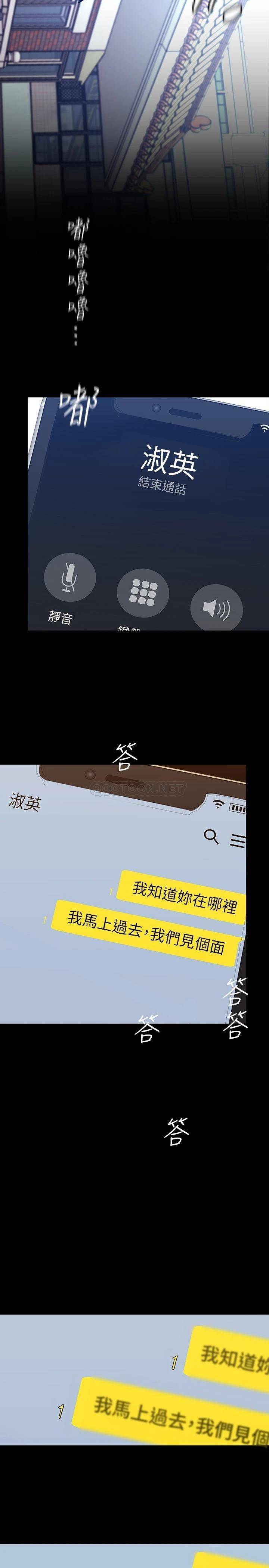 [韩国漫画] 美丽新世界 剧情,熟女人妻,巨乳大奶,OL#[37P]-30