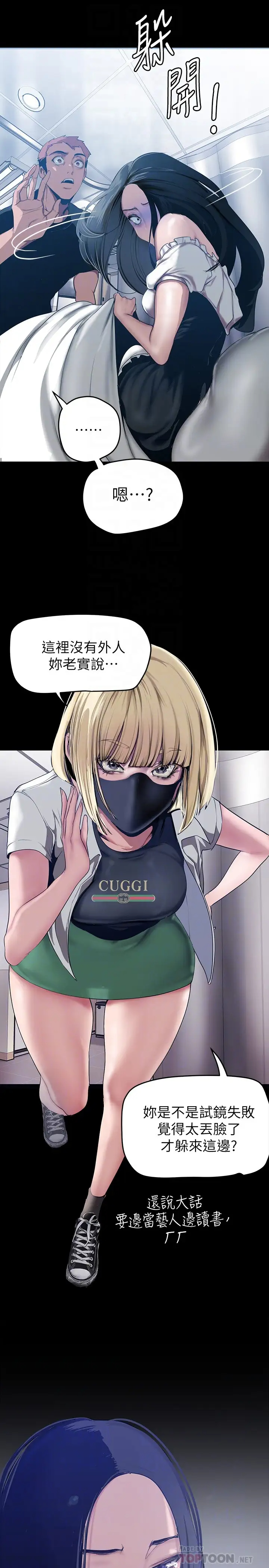 [Manhwa] A beautiful new world Plot, mature woman, big breasts, OL#[37P]-10