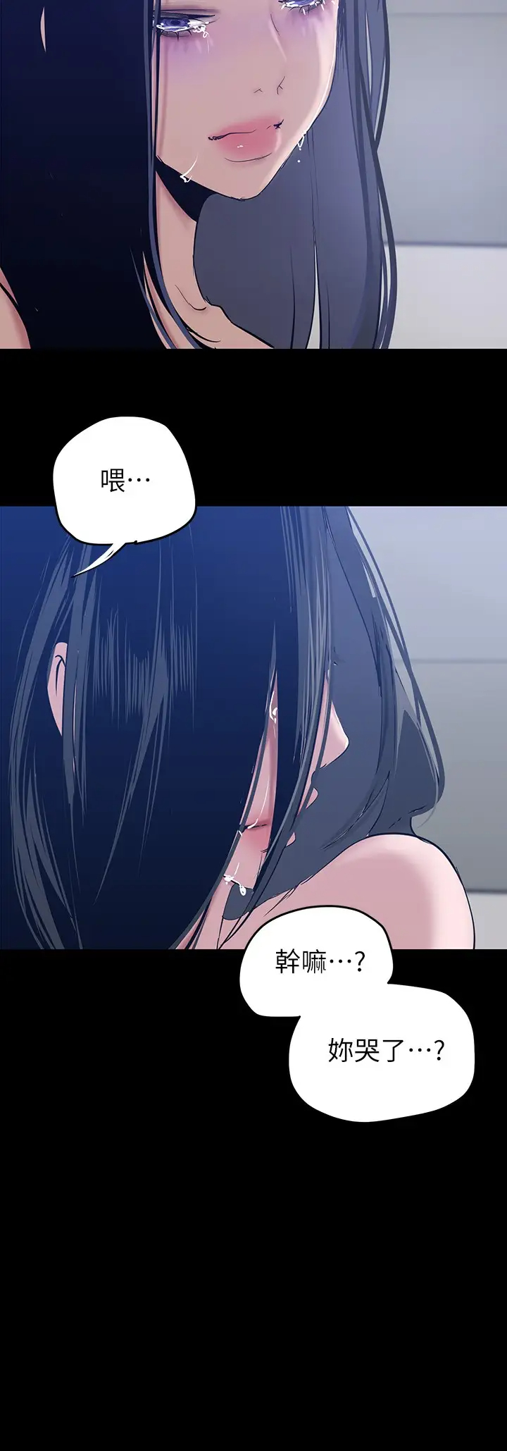 [Manhwa] A beautiful new world Plot, mature woman, big breasts, OL#[37P]-11
