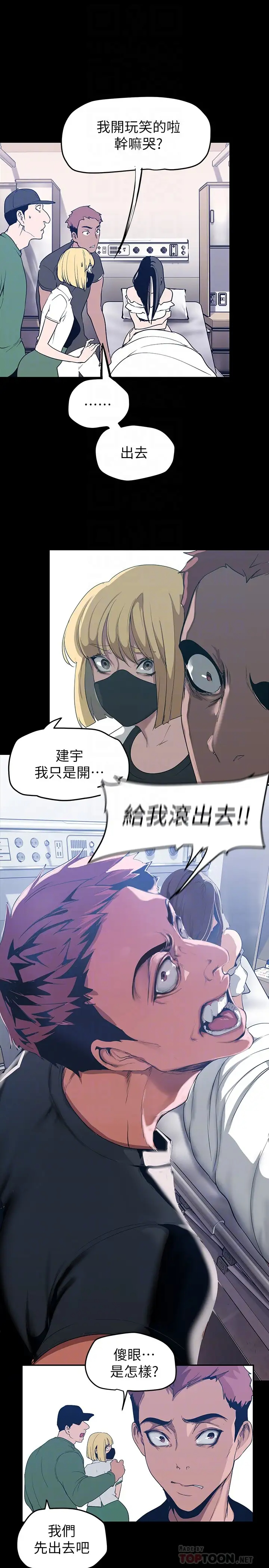 [Manhwa] A beautiful new world Plot, mature woman, big breasts, OL#[37P]-12