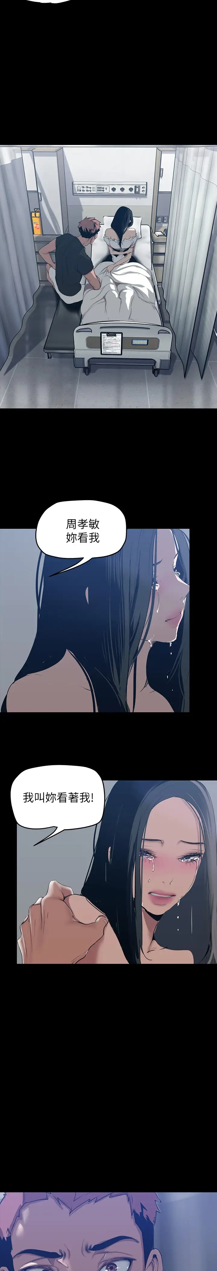 [Manhwa] A beautiful new world Plot, mature woman, big breasts, OL#[37P]-13