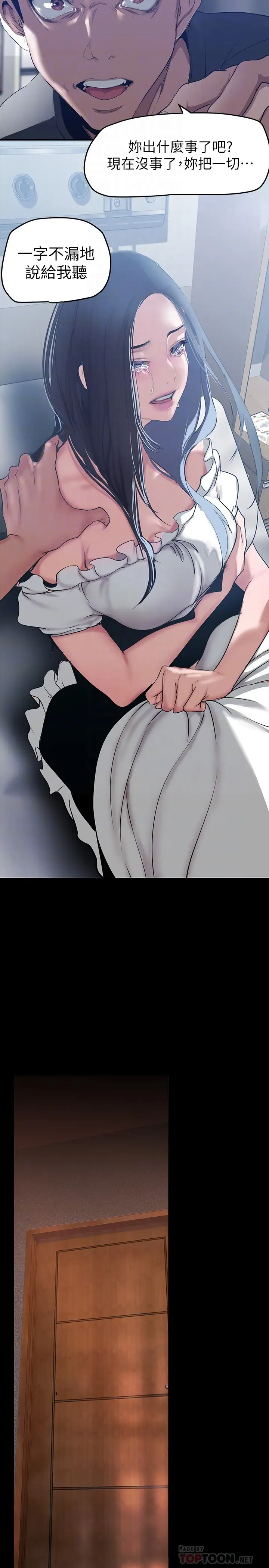 [Manhwa] A beautiful new world Plot, mature woman, big breasts, OL#[37P]-14