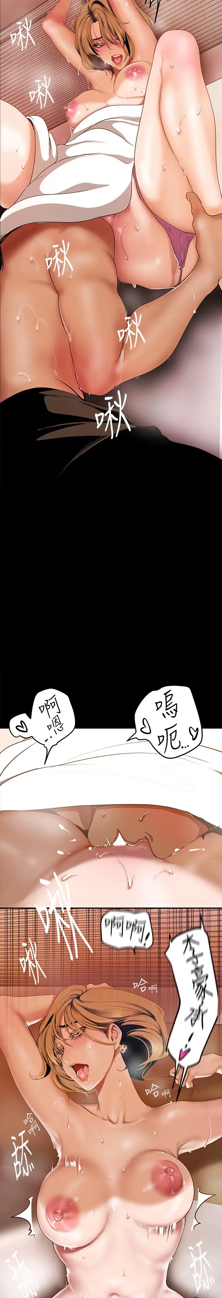 [Manhwa] A beautiful new world Plot, mature woman, big breasts, OL#[37P]-2