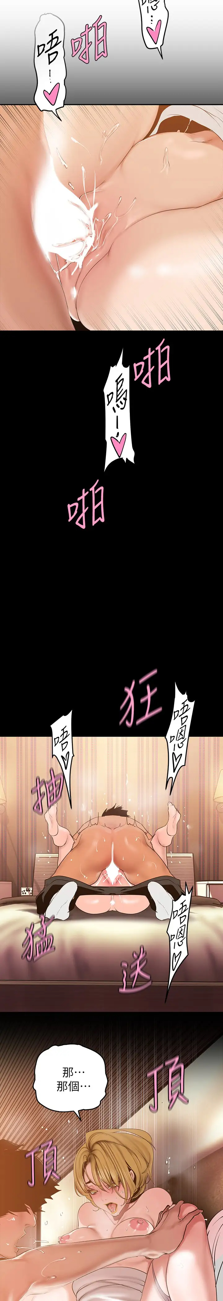 [Manhwa] A beautiful new world Plot, mature woman, big breasts, OL#[37P]-21