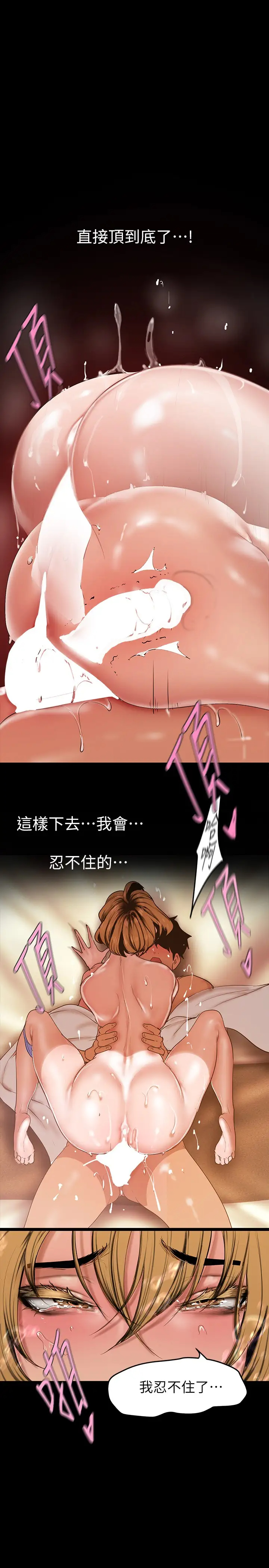 [Manhwa] A beautiful new world Plot, mature woman, big breasts, OL#[37P]-32