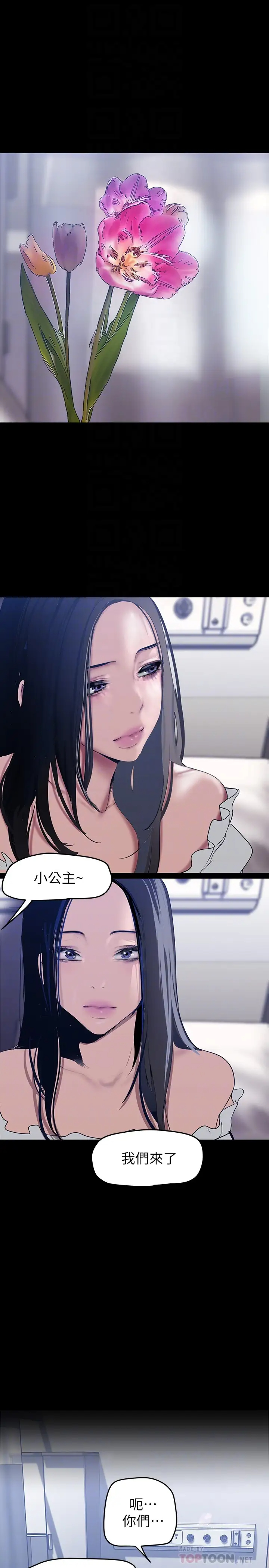 [Manhwa] A beautiful new world Plot, mature woman, big breasts, OL#[37P]-8