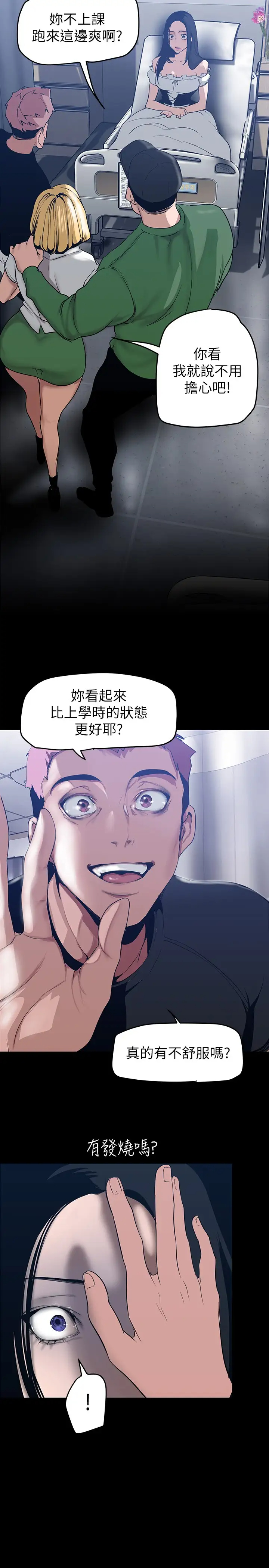 [Manhwa] A beautiful new world Plot, mature woman, big breasts, OL#[37P]-9