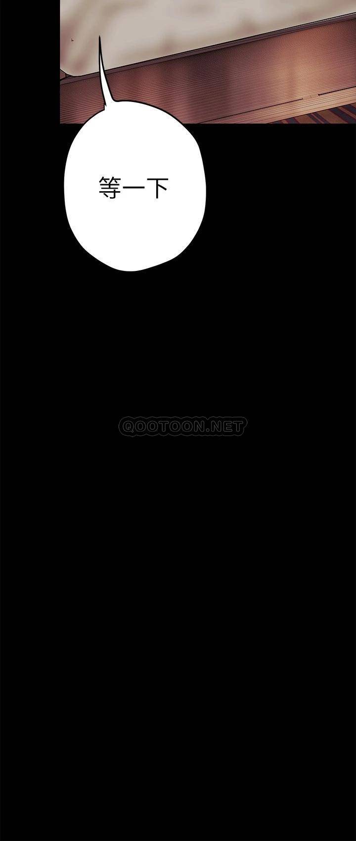 [Manhwa] A beautiful new world Plot, mature woman, big breasts, OL#[43P]-11