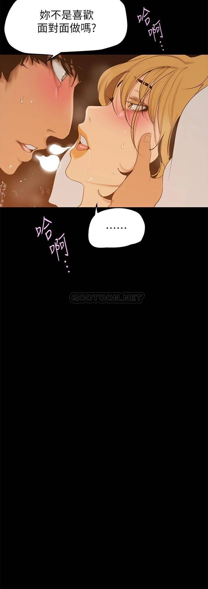 [Manhwa] A beautiful new world Plot, mature woman, big breasts, OL#[43P]-15