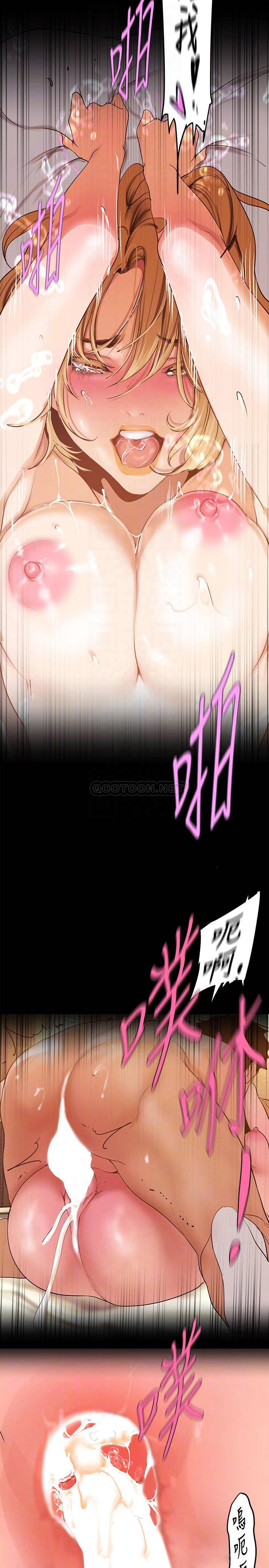 [Manhwa] A beautiful new world Plot, mature woman, big breasts, OL#[43P]-18