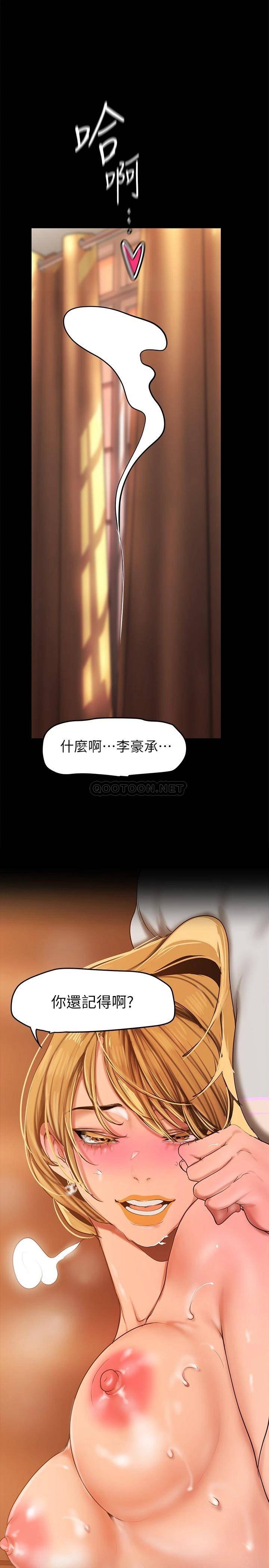 [Manhwa] A beautiful new world Plot, mature woman, big breasts, OL#[43P]-21
