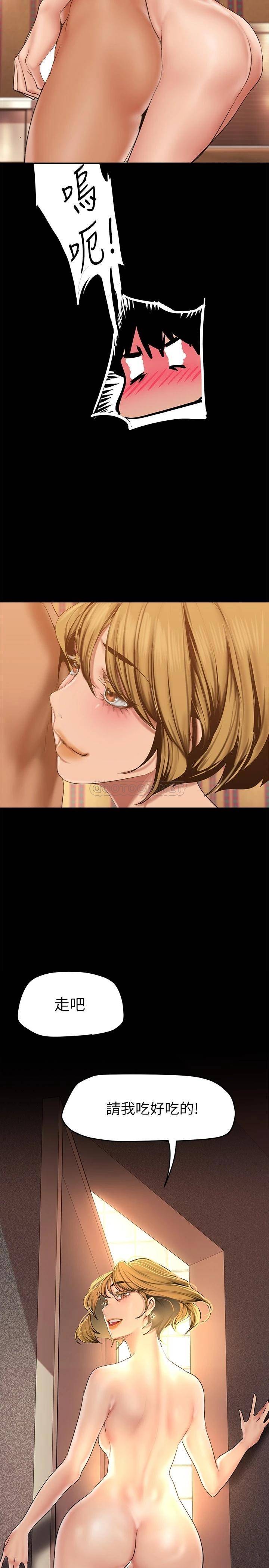 [Manhwa] A beautiful new world Plot, mature woman, big breasts, OL#[43P]-28