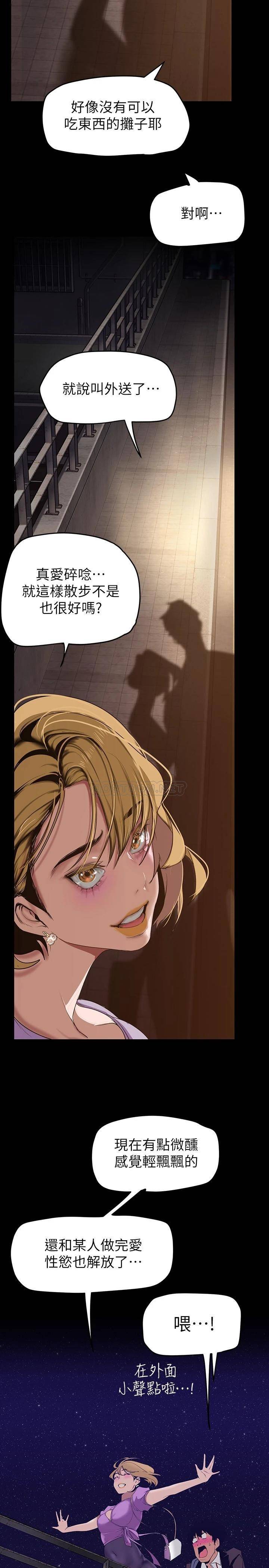[Manhwa] A beautiful new world Plot, mature woman, big breasts, OL#[43P]-31