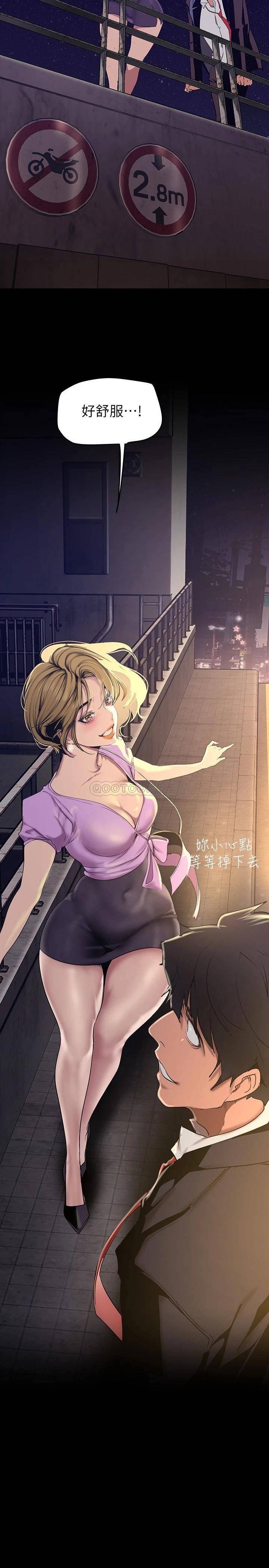 [Manhwa] A beautiful new world Plot, mature woman, big breasts, OL#[43P]-32